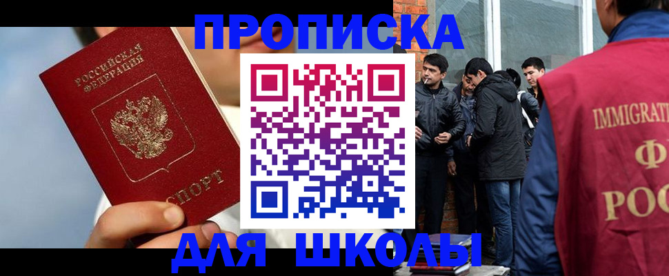 временная регистрация поиск в Сарове